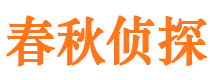 芒康市婚外情调查